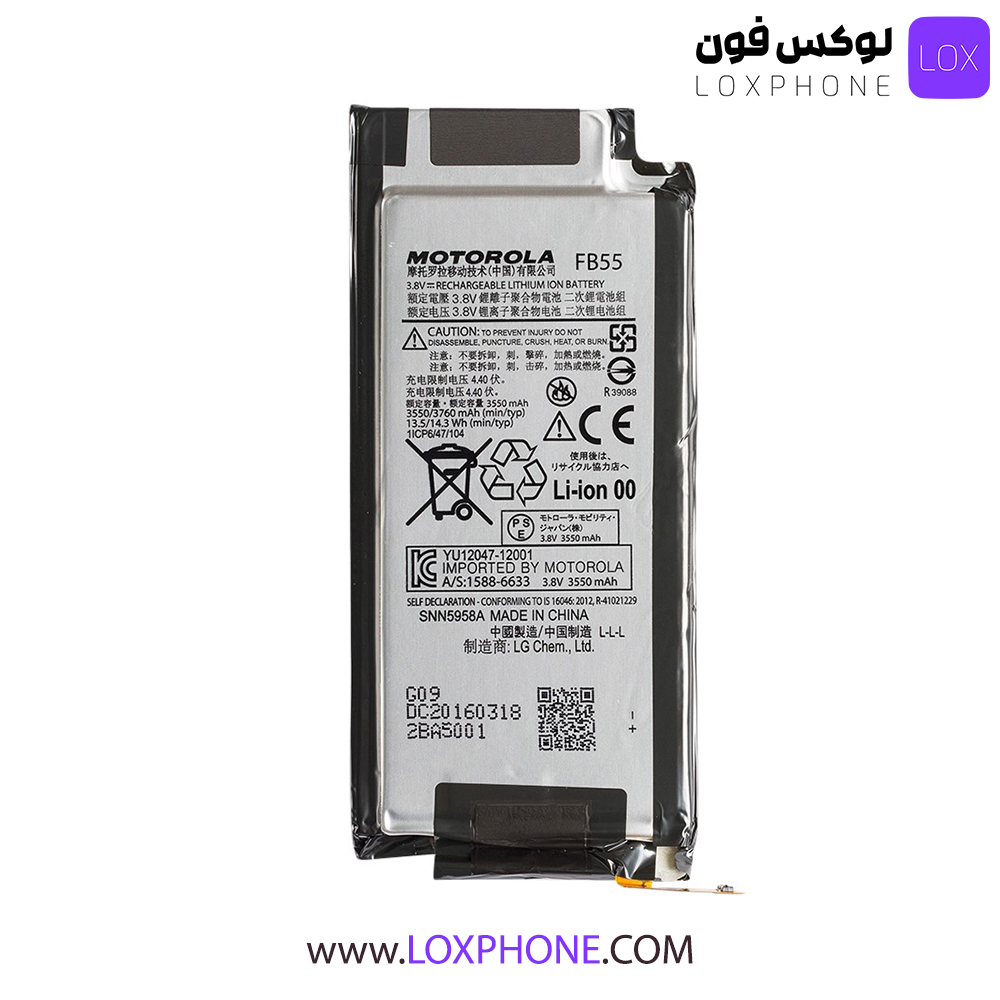 Battery Original Motorola Moto X Force - FB55